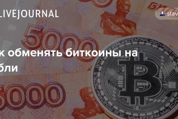 Ссылка на кракен шоп