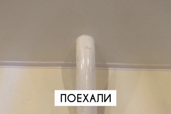 Зайти на кракен тор