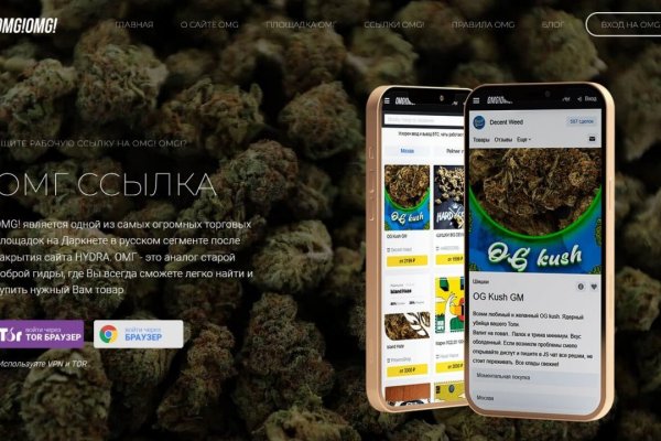 Кракен ссылка замена