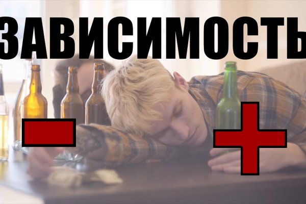 Почему не работает кракен