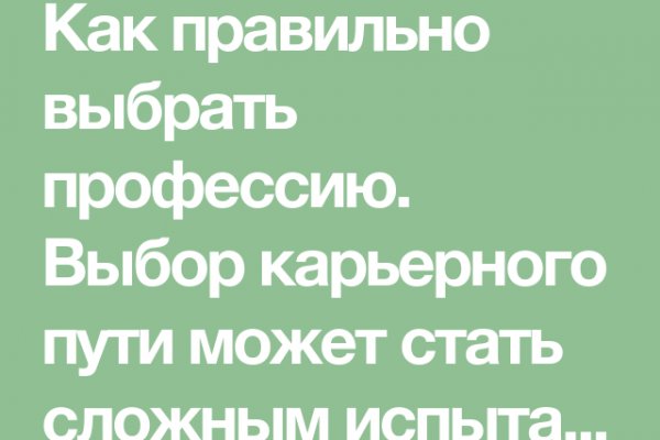 Кракен черный сайт