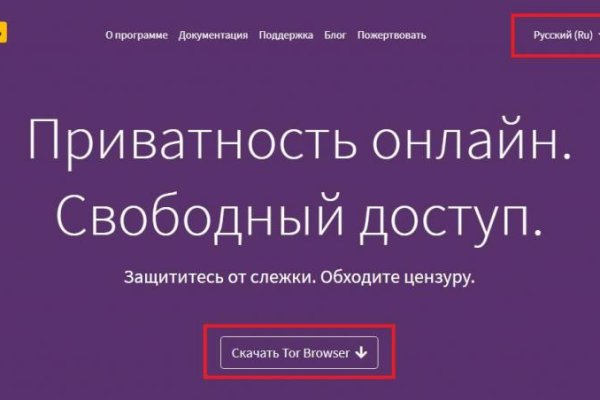 Кракен прямая ссылка