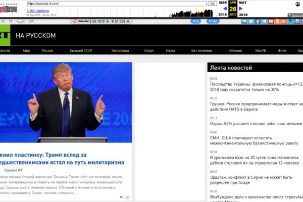 Ссылка на кракен в тор браузере kr2web in