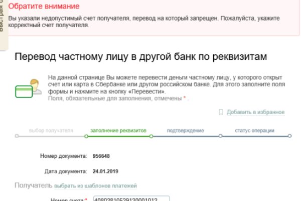 Кракен даркнет рабочая