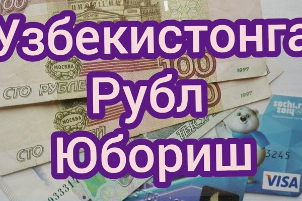 Tor kraken маркет