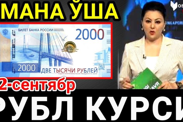 Что такое кракен тор