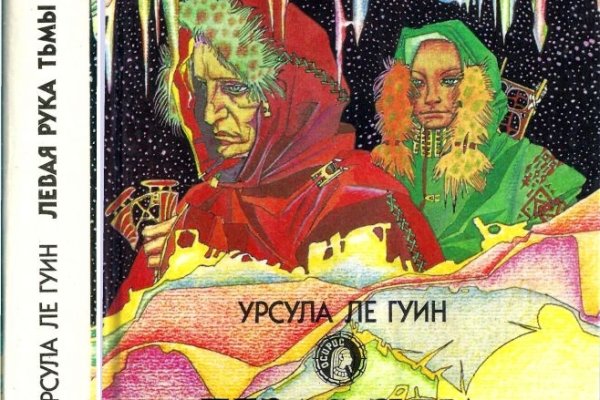 Кракен ссылка