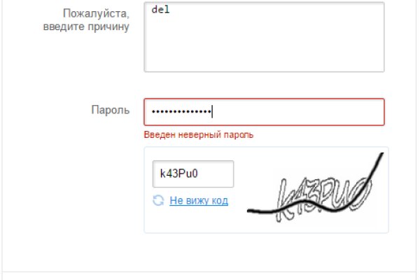 Ссылка кракен сегодня