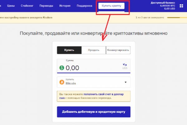 Кракен маркет даркнет тор
