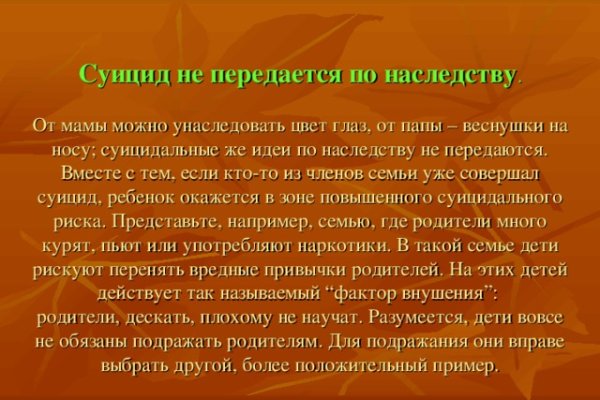 Как зайти на кракен тор