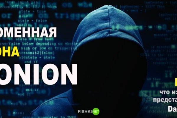 Как зайти на гидру через тор браузер