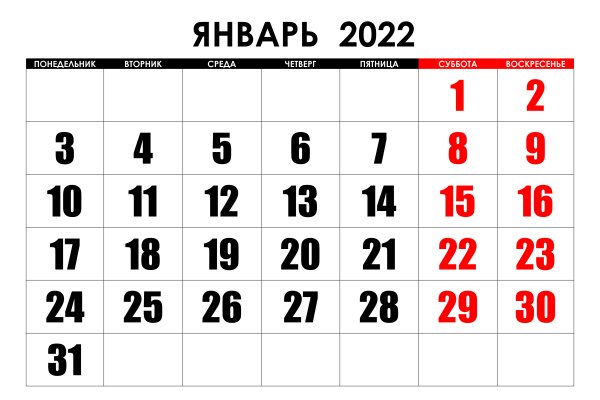 Кракен даркнет скачать