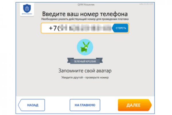 Кракен сайт kr2web in цены