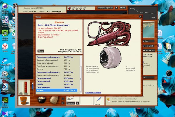 Kraken 12at