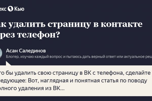 Кракен ссылка kra