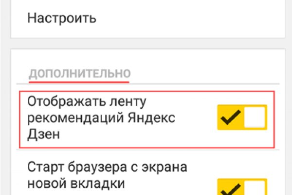 Зеркало кракен дарк