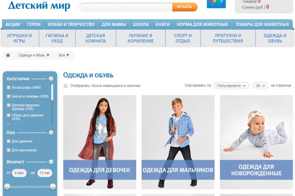 Как зайти на кракен без тора