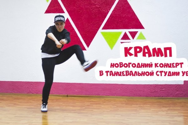Kraken площадка