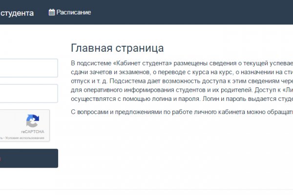 Как перейти на кракен