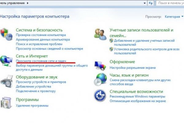 Кракен кз