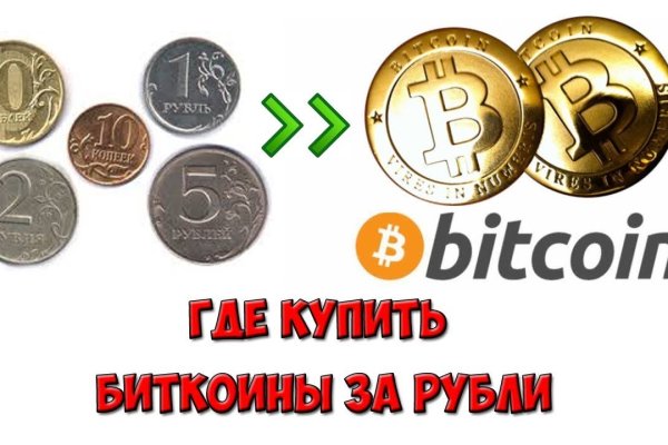 Ссылка кракен сегодня