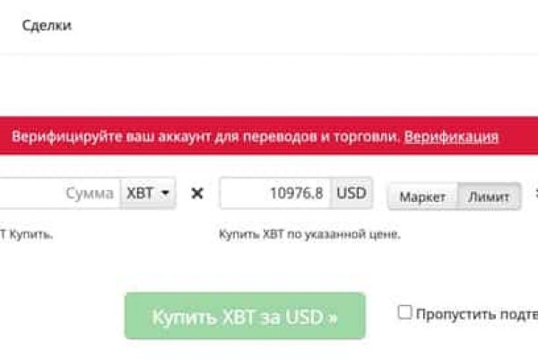 Kra45.cc Вход на сайт главная страница