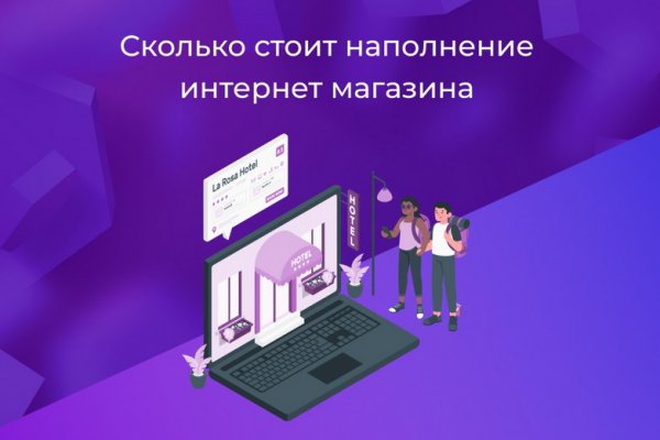 Кракен маркет darknet