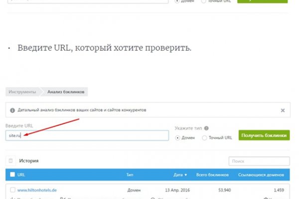Как зайти на kraken маркетплейс