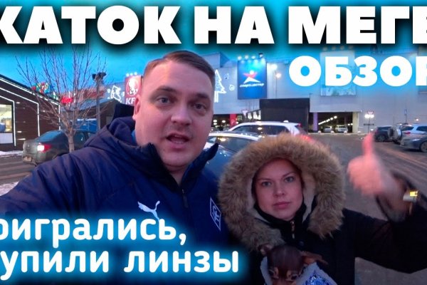 Кракен наркомаркет