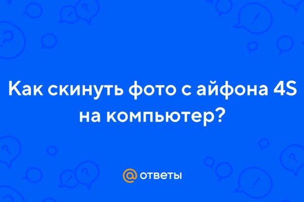 Актуальные ссылки кракен на 2025