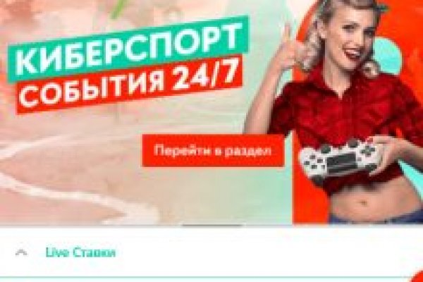 Кракен даркнет только через стор