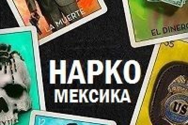 Кракен портал