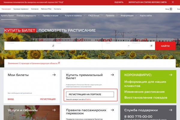 Дарк маркетплейс кракен