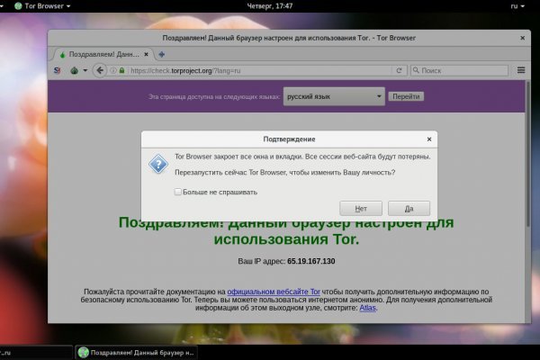 Kra42.cc Вход на сайт главная страница