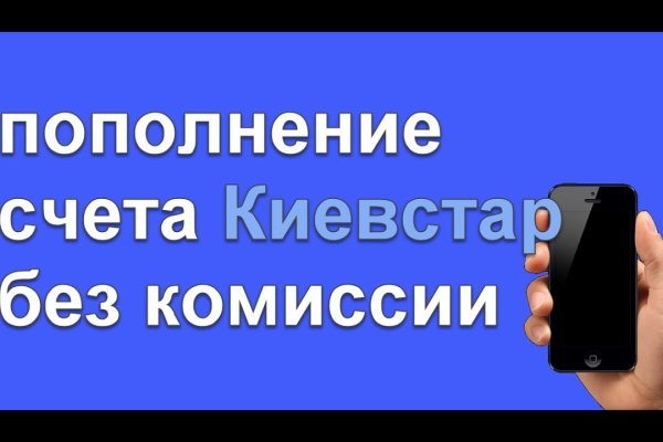 Kra41.at Вход на сайт главная страница
