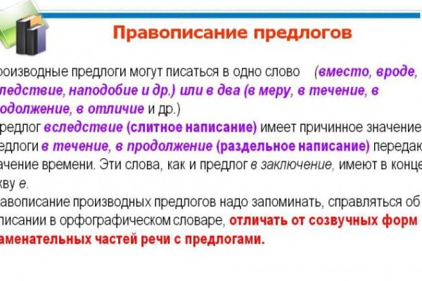 Регистрация на кракен