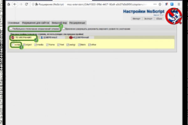 Кракен через браузер