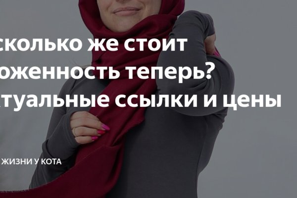 Ошибка на кракене
