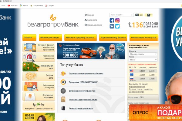 Сайт кракена в торе