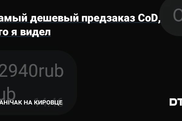 Kraken 19 at сайт