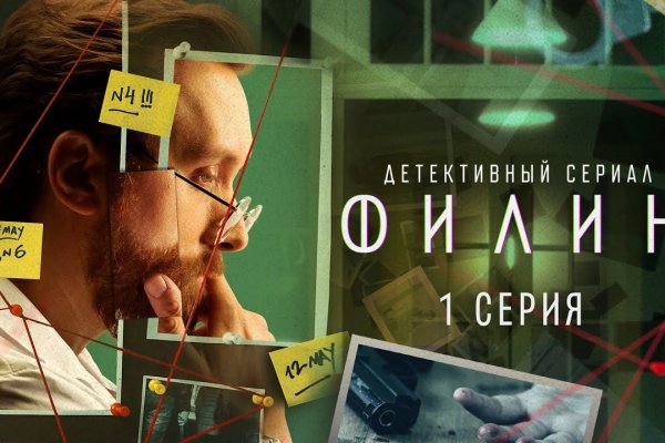 Kraken online