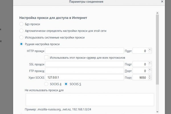 Kraken домен