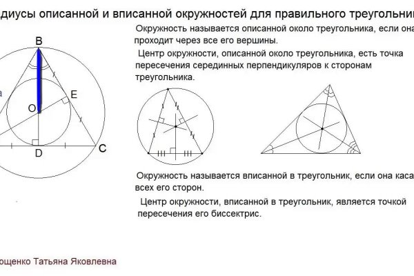Что такое кракен магазин