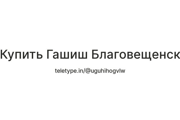 Кракен онион ссылка на тор