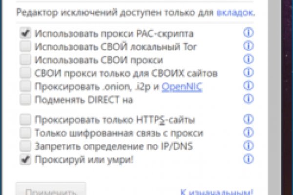 Kraken ссылка tor официальный сайт