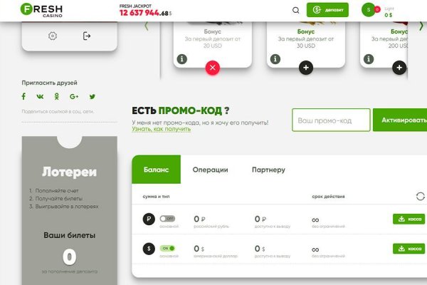 Как вывести деньги с кракена маркетплейс
