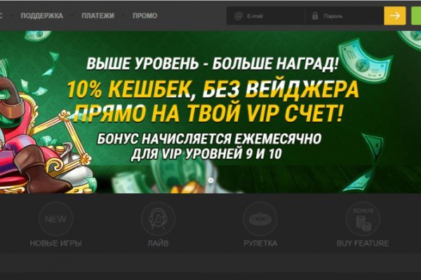 Вход на кракен