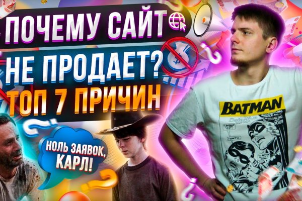 Кракен лег