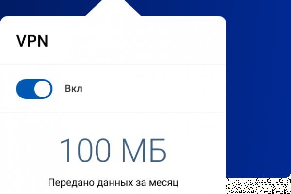 Кракен не работает сегодня