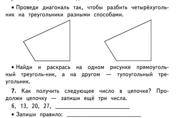Что такое кракен только через тор